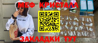 а пвп мука Бийск