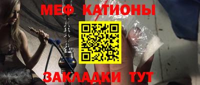 а пвп мука Бийск