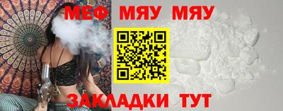 прущие крисы Краснознаменск