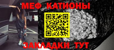 прущие крисы Краснознаменск
