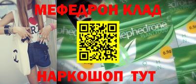 прущие крисы Краснознаменск