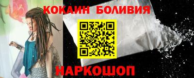 прущие крисы Краснознаменск