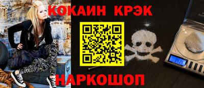прущие крисы Краснознаменск