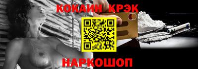 прущие крисы Краснознаменск