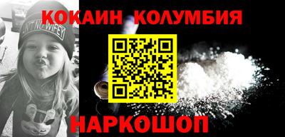бутик Краснодар