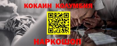 бутик Краснодар