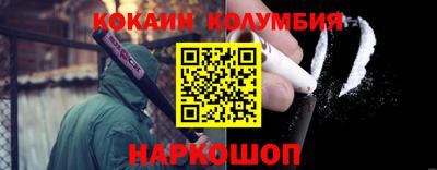 бутик Краснодар