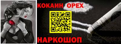 а пвп мука Бийск