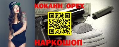 метадон Краснокаменск