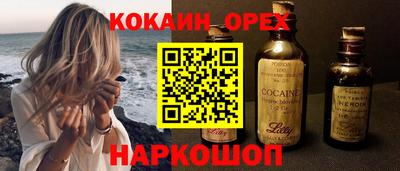 метадон Краснокаменск