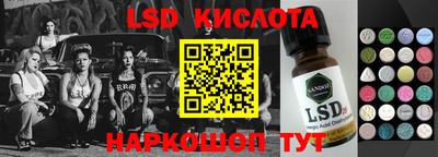бутик Краснодар