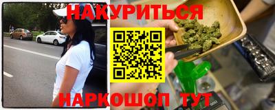 метадон Краснокаменск