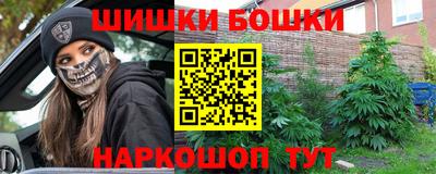 бутик Краснодар