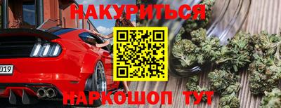 бутик Краснодар