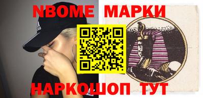 метадон Краснокаменск