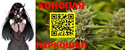 дурь Ливны