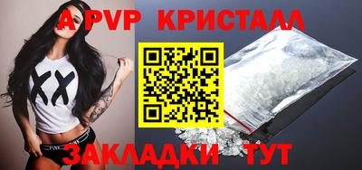 метадон Краснокаменск