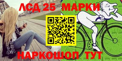 прущие крисы Краснознаменск