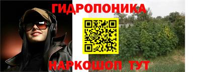 метадон Краснокаменск