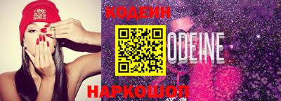 метадон Краснокаменск