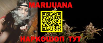бутик Краснодар