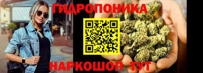 бутик Краснодар