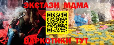 кокаин колумбия Беслан