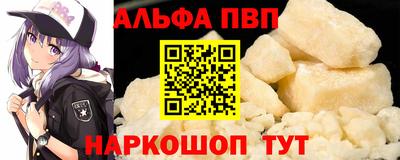 а пвп мука Бийск