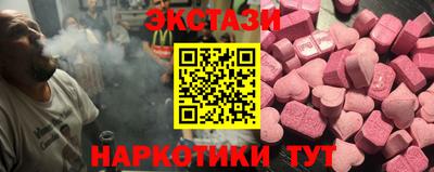 прущие крисы Краснознаменск