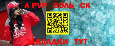 прущие крисы Краснознаменск