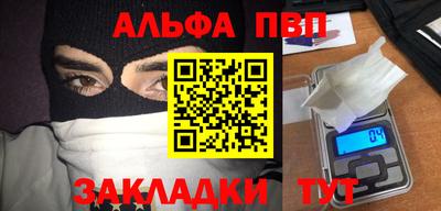 бутик Краснодар