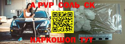метадон Краснокаменск