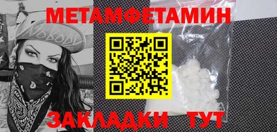 бутик Краснодар