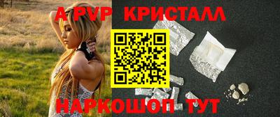 прущие крисы Краснознаменск