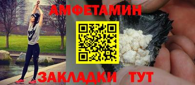 бутик Краснодар