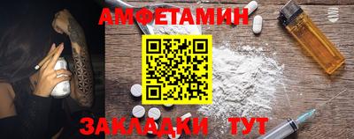 бутик Краснодар