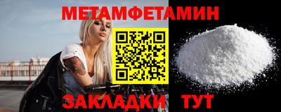 бутик Краснодар