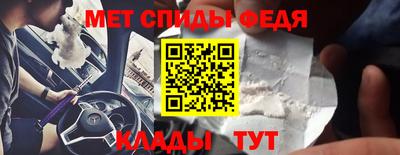 метадон Краснокаменск