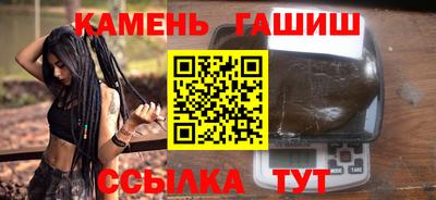 бутик Краснодар