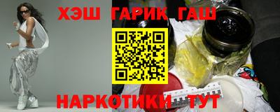 прущие крисы Краснознаменск