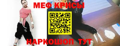 метадон Краснокаменск