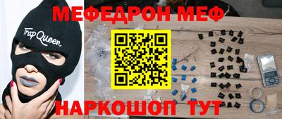 метадон Краснокаменск