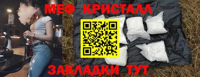 а пвп мука Бийск