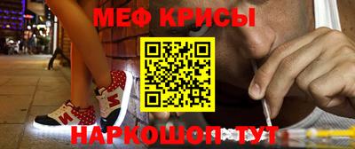 прущие крисы Краснознаменск