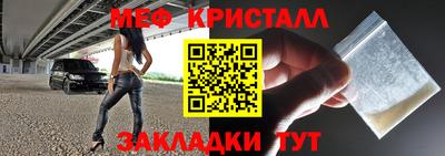 а пвп мука Бийск