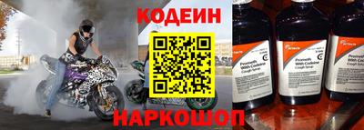 метадон Краснокаменск