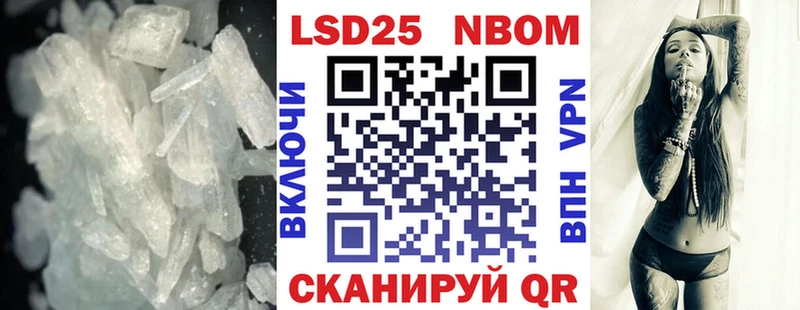 нарко площадка Telegram  Учалы  LSD-25 экстази ecstasy  hydra как зайти 