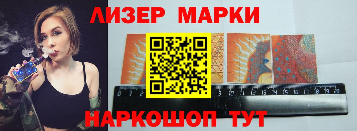 LSD-25 экстази кислота  Лсд 25 экстази ecstasy  Учалы 