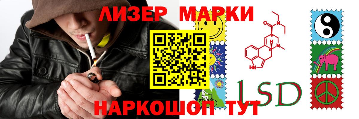 LSD-25 экстази ecstasy  Вход с VPN  ЛСД экстази  Учалы 