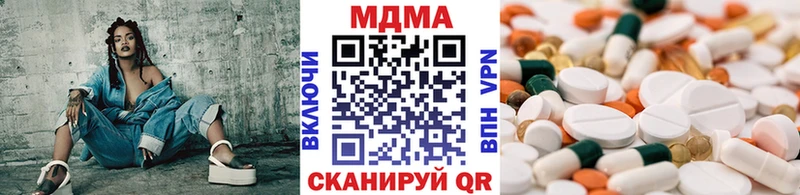 MDMA Molly что такое наркотик Учалы